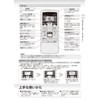 Fujitsu Air Conditioner Remote Control AR-RCA1J Fujitsu Air Conditioner Remote