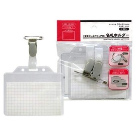 Lemon Name Tag Case, Business Card Size, Includes Safety Pin & Clip, Pack of 2 (1 Bag of 2)