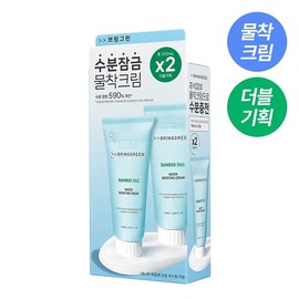 Bringgreen Bamboo Hyalur Moisture Boosting Cream 100ml (+100ml) / 브링그린 대나무 히알루 수분 부스팅 크림 100ml (+100ml)
