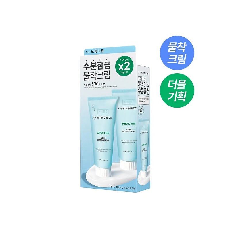 Bringgreen Bamboo Hyalur Moisture Boosting Cream 100ml (+100ml) / 브링그린