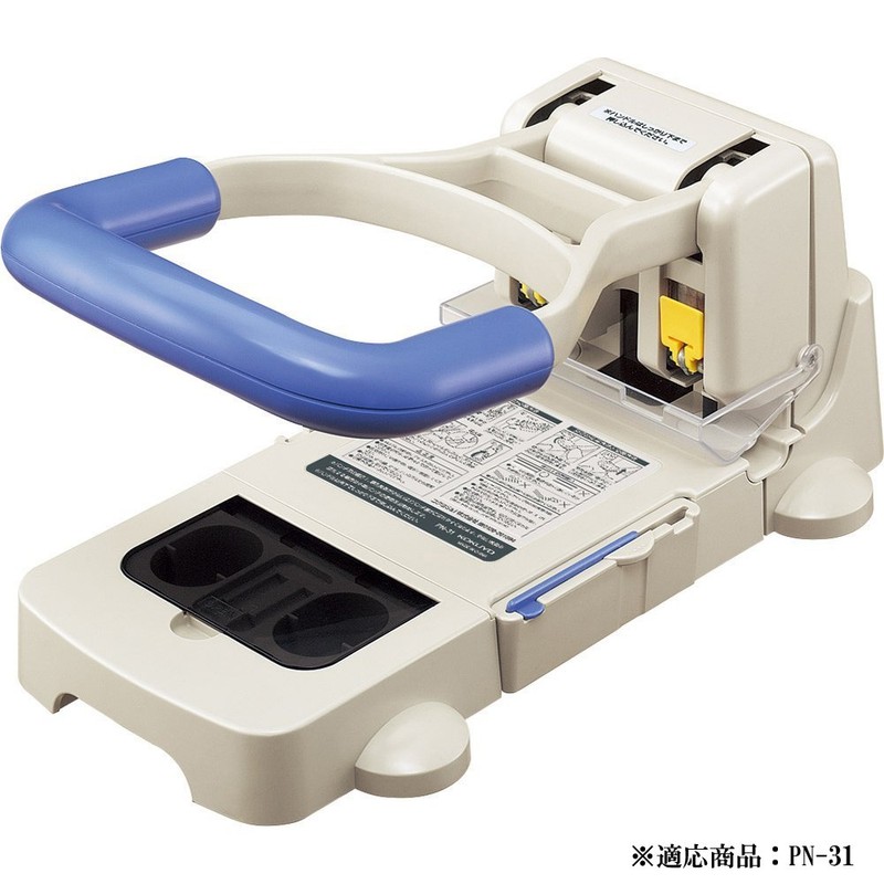 Kokuyo 2 Hole Punch PN – 31, 32, 33 For Blade by 10 Pack PN – 31B