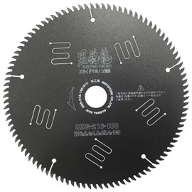 Motoyuki KRS216100 Global Saw Black Sharp Dragon for Woodworking