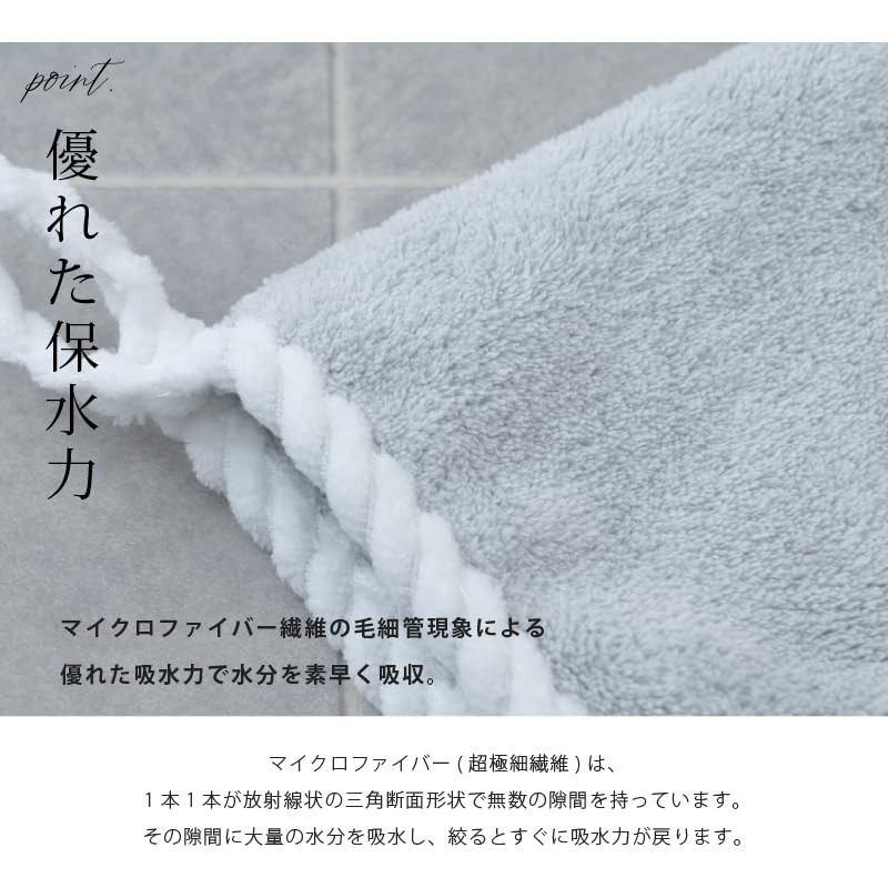 センコー ソフィーチェ フェイスタオル（マイクロファイバー） 約35×75cm グレー 65421