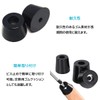 ENN LLC Rubber Feet Set Screw Fixing Cushion Pads Set