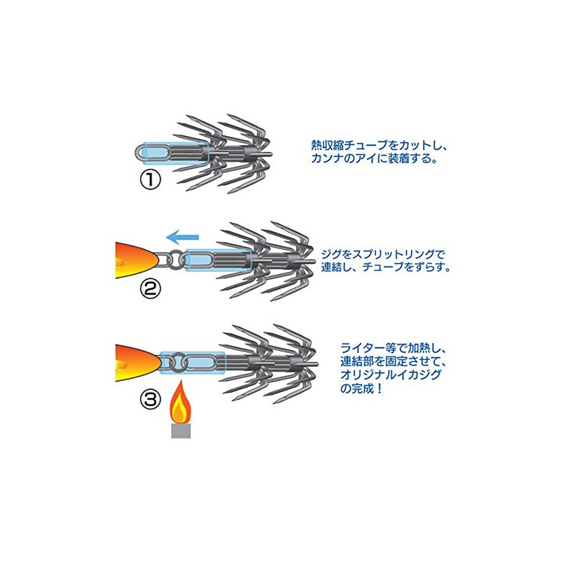 NAKAZIMA Squid Jig Kanna Double M-L, Model Number: 2777 027778