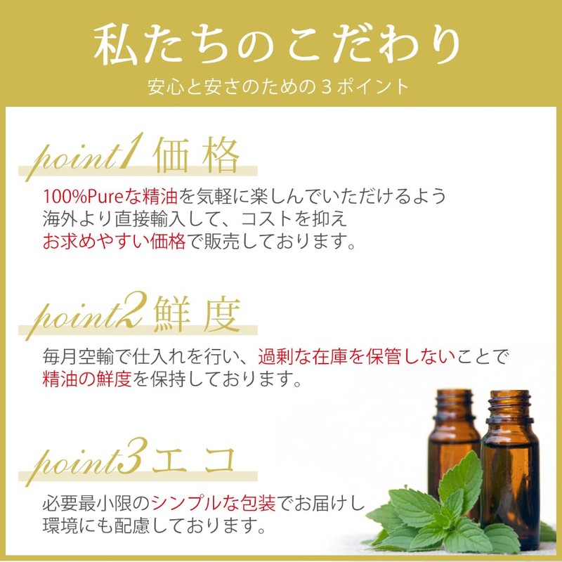 ease アロマオイル エッセンシャルオイル【オーガニック】 マジョラムスィート 10ml AEAJ認定精油