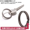 KOYOKOMA Round Titanium Key Ring, Keys, Lightweight, Durable, Ring, Diameter