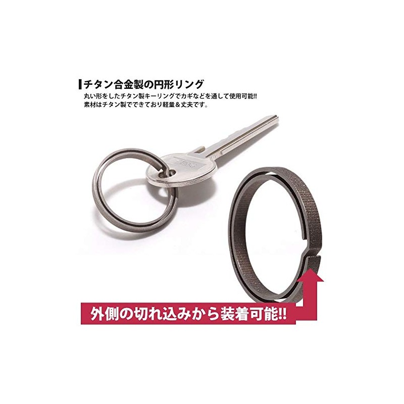 KOYOKOMA Round Titanium Key Ring, Keys, Lightweight, Durable, Ring, Diameter