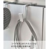 Yamazaki 5385 Dryer Hanger, White, Approx. W 3.1 x D