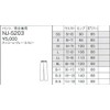 NAGAILEBEN NJ-5203(LL) Pants, Gray