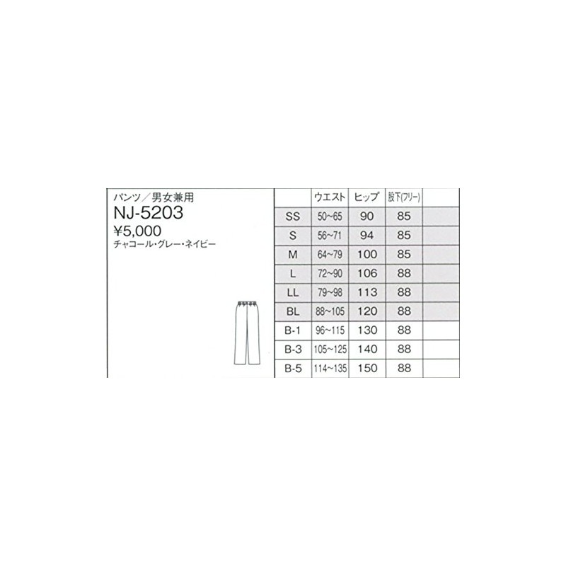 NAGAILEBEN NJ-5203(LL) Pants, Gray