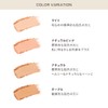 Etovos Timeless Foggy Mineral Foundation Refill (with Puff) #Natural SPF50+
