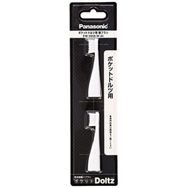 EW0958-W Pocket Dolz Replacement Brush, Pack of 2
