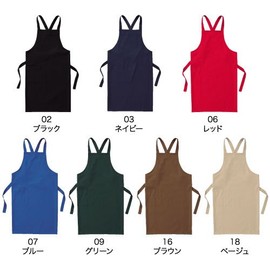 [Canvas] Bee Apron [Twill Fabric/Length 33.1 inches (84 cm)] TCA-014 Beige