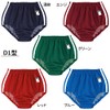 PHYSALIS Bloomers D1 Type FSL Middle Cut 1 Line School