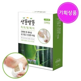Fresh Foot Patches Bamboo Grass 30-Pack Special Offer / 산뜻발뜻 죽초 발패치 30매입 기획상품