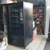 (2) USI, FSI Fawn, WITTERN & VENDNET Snack Vending Machine