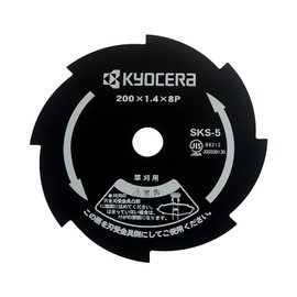 Kyocera 4900010 Old Ryobi Metal 8-Blade Lawn Mower for AK-3000 7.9 inches (200 mm)