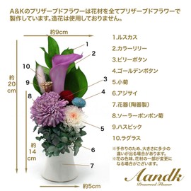 A&K Yuu Preserved Flower with Vase (Buddha Flower / Exclusive Clear Case), Obon Festival, Offering, Buddhist Altar, Sympathy, First Bon, Shinbon