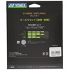 YONEX CSG650BL Cyber Natural Blast Soft Tennis String (0.05 in)