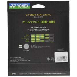 YONEX CSG650BL Cyber Natural Blast Soft Tennis String (0.05 in) Black