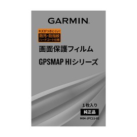 Garmin GPSMAPH1 Series Screen Protector Film
