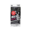 Towa Sangyo Dandy Men's Foaming Silver Antibacterial Nylon Towel 34696