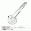 Fried Tongs, Stainless Steel