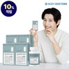 Body Doctors Chondroitin 1200 Conlate + 4 Boxes of MBP