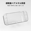 ZeniMart Switch OLED Cover (Compatible with 2022 Switch OEl Models),