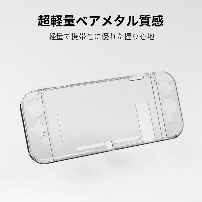 ZeniMart Switch OLED Cover (Compatible with 2022 Switch OEl Models),