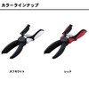 Daiwa 841764 LG Fish Grip Fish Holder, Off-White, White