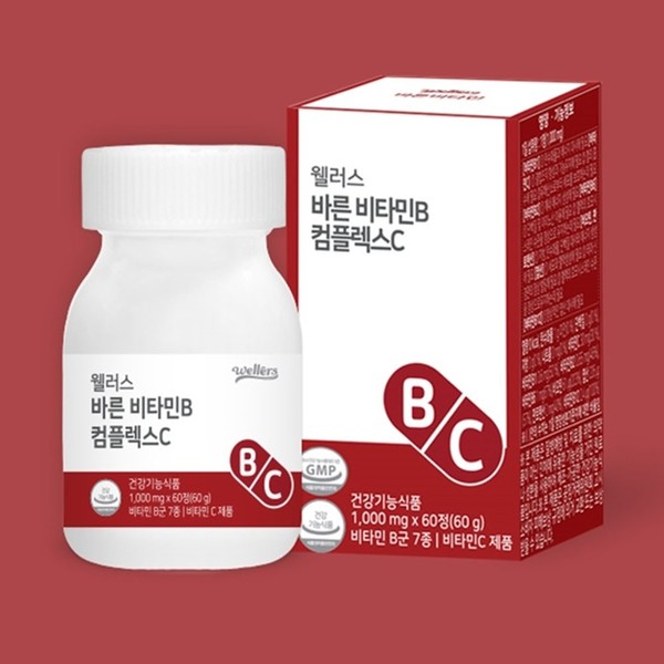[On Sale] Vitamin B Complex Active Vitamin B Complex Vitality
