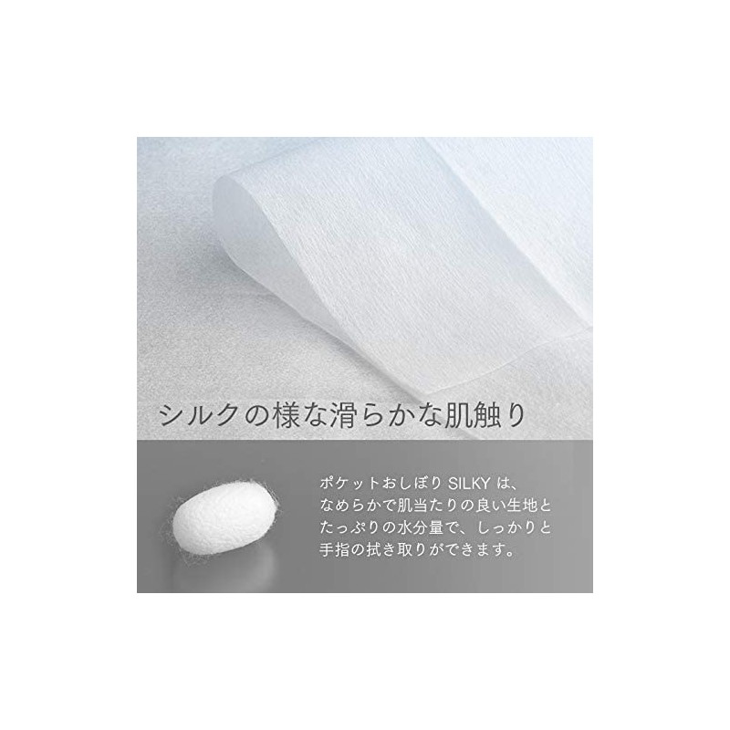FSX Silky Disposable Paper Towels, Large, Brown, 100 Pieces, Antiviral,