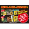 mikirokosu Pulp Bow Protection Illegally Dumping Protection Hazard Sign Electric