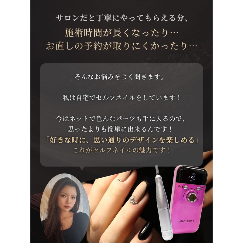 【１級ネイリスト監修】 ネイルマシン 「Bieute Spin」おうちでサロン仕上げｘ最大45,000回転ｘUSB充電式ｘ6種のビット付き NatuLaBieute (ダスティーピンク)