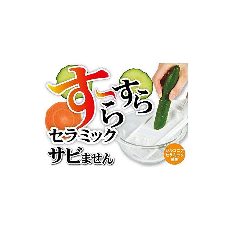 Pearl Metal CC-1003 Vegetable Live Ceramic Slicer, Made in Japan