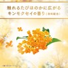 LUX Super Rich Shine Trembling Osmanthus Non-Rinsing Treatment Oil, Main