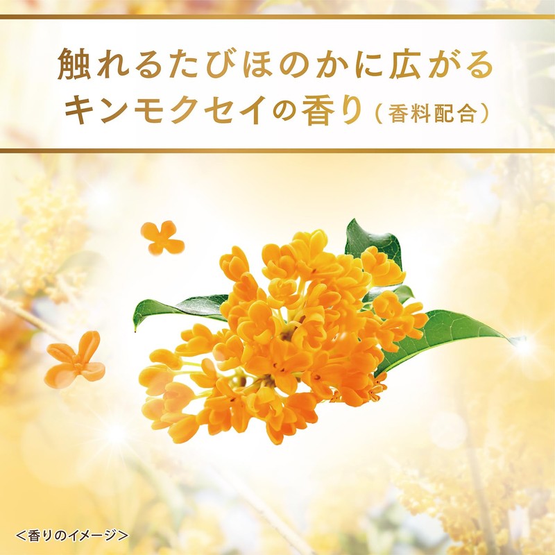 LUX Super Rich Shine Trembling Osmanthus Non-Rinsing Treatment Oil, Main