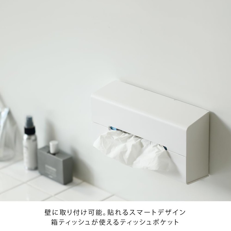 ideaco(イデアコ) Wall-mountable Regular Size Tissue Holder WALL2 White