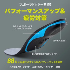 ZAMST Footcraft Series Insole, L (US men’s 7 - 8.5 (25.0 - 26.5 cm)), Shock Absorption, Gripping, Middle Arch Type, Unisex