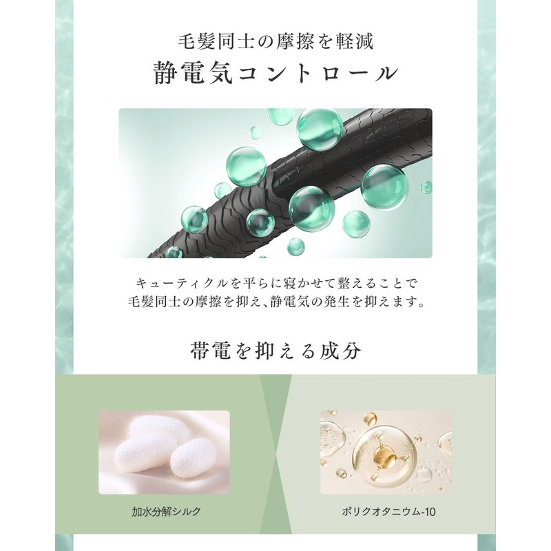 【For hair that is difficult to comb and tangles easily】Q+