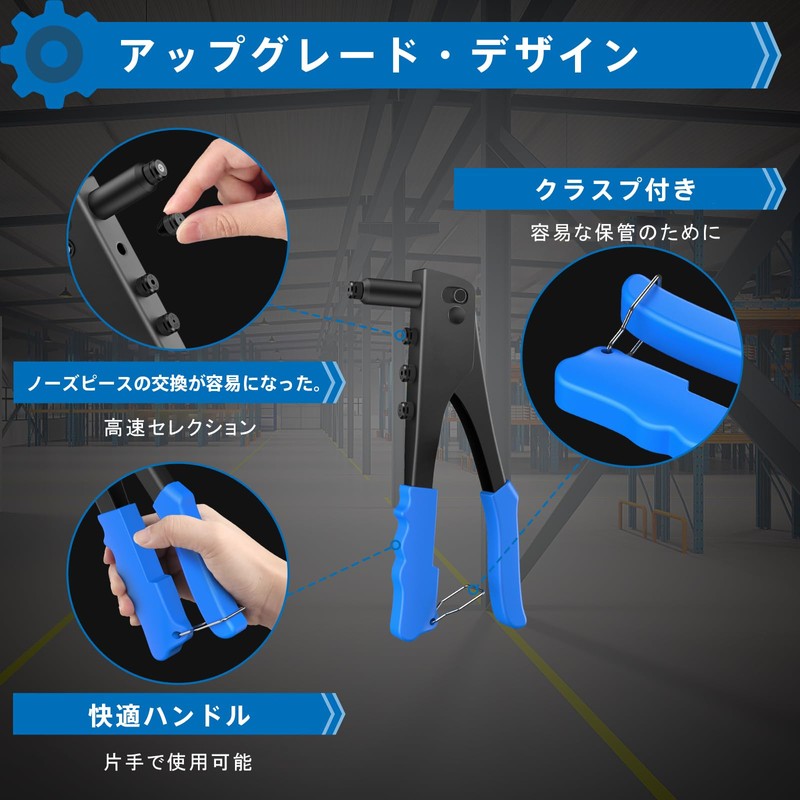 Richcat Hand Riveter Set with 100 Blind Rivets Aluminum Rivet