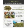 SPANION Japanese Pepper Granulated in Aritagawa City, Wakayama Prefecture, 0.4
