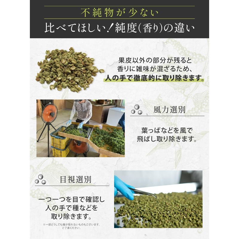 SPANION Japanese Pepper Granulated in Aritagawa City, Wakayama Prefecture, 0.4