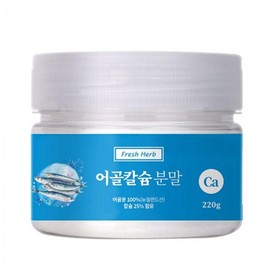 OTMARTFOOD Fish Bone Calcium Powder 220g