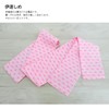 Yukata Accessories 着付ke Accessories (Pack Of 2 Mesh Drawer Front