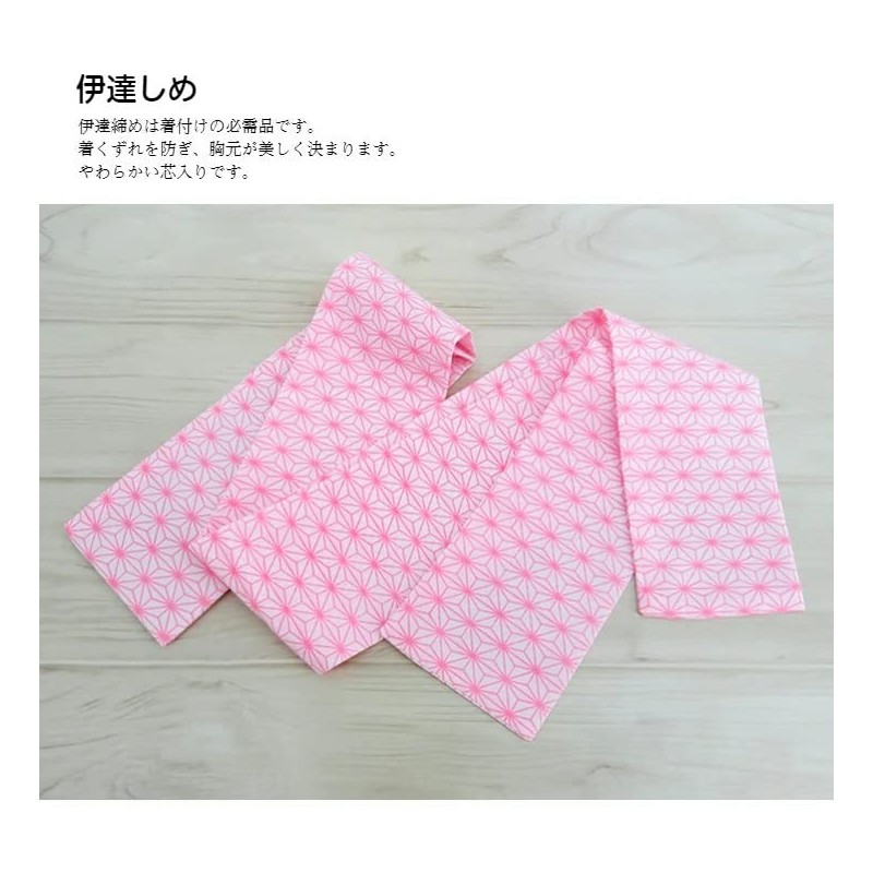 Yukata Accessories 着付ke Accessories (Pack Of 2 Mesh Drawer Front