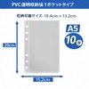 Sticker Book, A5 Transparent, 6 Holes, Clear Binder with 10