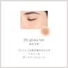 DECORTÉ Face Powder, Loose Powder, 05 glowy tan 0.7 oz